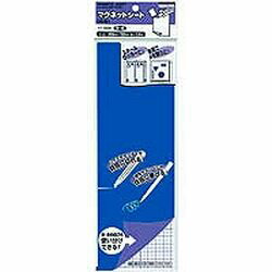 コクヨ KOKUYO マグネットシート両面(マク-320BR) 取り寄せ商品
