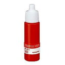 コクヨ KOKUYO IP-211 速乾朱肉 エコノミータイプ補充液 14ml 取り寄せ商品