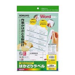 コクヨ KPC-E80314 カラーLBP＆IJP用はかどりラベルA4 10面SANYO・ミノルタ用 取り寄せ商品