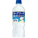 サントリー ヨーグリーナ&天然水 プロテクト乳酸菌 冷凍兼用 540ml 24本 4901777285705 x24 取り寄せ商品