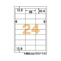 ヒサゴ エコノミーラベル 24面四辺余白 ELM012 取り寄せ商品