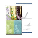 日本香堂 御香セット1500°包装品(67-8112-28) 取り寄せ商品