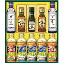 日清オイリオ ヘルシーオイル&キッコーマン生しょうゆギフト (しぼりたて生しょうゆ・こめ油・ヘルシーオフ・オリーブオイル・ヘルシーごま香(4236-043) 取...