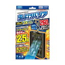フマキラー 虫よけバリア ブラック3Xパワー 260日(4902424446210) 取り寄せ商品