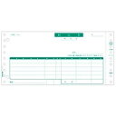 ヒサゴ HISAGO GB480-1P 納品書 取り寄せ商品