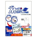 ヒサゴ HISAGO BP2106 マルチプリンタ帳票 A4 白紙 ヨコ 4面 取り寄せ商品