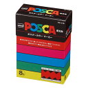 三菱鉛筆 Mitsubishi ポスカ PC-17K 8色(1個)(PC17K8C) 目安在庫=○