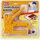 マックス MAX ガンタッカ キ(TG91203) 取り寄せ商品