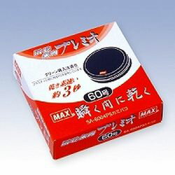 マックス MAX 瞬乾朱肉プレミオ紙箱　SA−6004PS(SA90233) 目安在庫=○