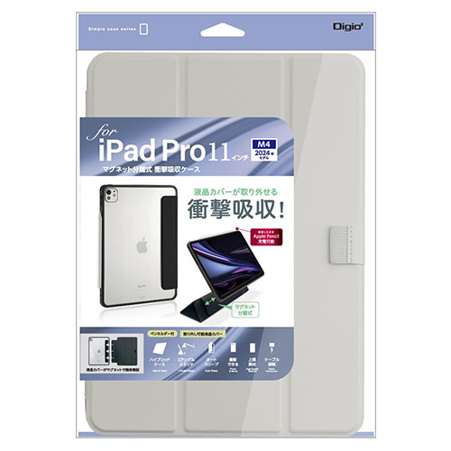 ナカバヤシ NAKABAYASHI 11インチiPad Pro(M4)用 マグネット分離式衝撃吸収ケース グレー(TBC-IPP24101GY) 取り寄せ商品