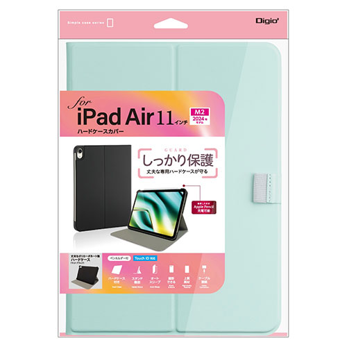 ナカバヤシ NAKABAYASHI 11インチiPad Air(M2)用 ハードケースカバー ライトブルー(TBC-IPA24107LBL) 取り寄せ商品