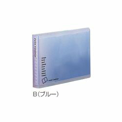 ナカバヤシ NAKABAYASHI プチ・クル?ル　B8・E型(HCC-B8B) 取り寄せ商品