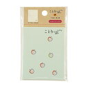 ナカバヤシ NAKABAYASHI ことりっぷ付箋 60×75mm トゥドゥ 3(COT-FST-T-3) 取り寄せ商品