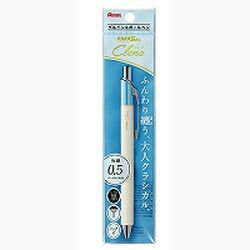 ぺんてる PENTEL パック　エナージェルクレナ　05　黒　S軸 (1個)(XBLN75LS-A) 取り寄せ商品