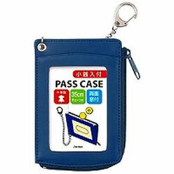 レイメイ 小銭入付鎖付単パス ブルー(GLP9006A) 取り寄せ商品
