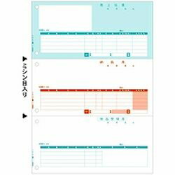 ヒサゴ HISAGO GB1114 売上伝票 A4タテ 3面 500枚入り 取り寄せ商品（楽天・コンプモト　楽天市場店）