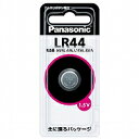 パナソニック Panasonic アルカリボタン電池 LR44P 目安在庫=○