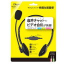 Digio 2 ヘッドセット ブラック MHM-S24BK 取り寄せ商品