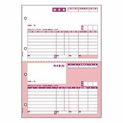 ヒサゴ HISAGO GB1120 請求書 取り寄せ商品