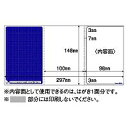 ヒサゴ HISAGO BP2046 マルチプリンタ帳票 個人情報保護はがき 取り寄せ商品