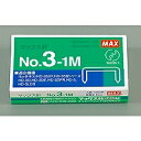 マックス MAX ホッチキス針 3−1M(MS91178) 目安在庫=○