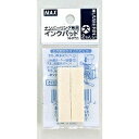 マックス MAX マックス ナンバリング専用インクパッド N-IP30(NR90225) 目安在庫=○