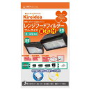 三菱アルミニウム 三菱アルミニウム キレイディア レンジフード兼用型フィルター フリーサイ(MMT52112) 取り寄せ商品