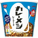 日清食品 カレーメシ シーフード 104g(6個)(4902105947135 x6) 取り寄せ商品