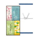 日本香堂 御香セット1000°包装品(67-8112-29) 取り寄せ商品