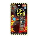 リーベックス パトピカIII アームタイプ 人に反応して光る(SLR85ARM) 取り寄せ商品