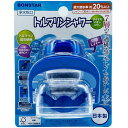 ボンスター販売 浄水蛇口トルマリンシャワー(J-084) 取り寄せ商品