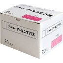 ギター ギターマーキングパス 20ホン桃(PSR-T12) 取り寄せ商品