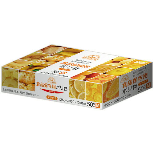 日本サニパック スマートキッチン 食品保存用ポリブクロ M マチ付き 0.010mm 1パック(50枚)(KS07) 目安在庫=○