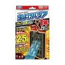 アース 虫よけバリア ブラック3Xパワー 1年(64-8896-38) 取り寄せ商品