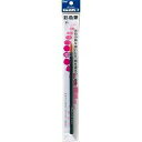 ぺんてる PENTEL パック デザイン筆 彩色筆 中(XFDS5-2) 取り寄せ商品