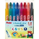 ぺんてる PENTEL くるりら 8色セット GTW-8 (1個) 目安在庫=○