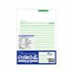 ヒサゴ HISAGO OP1148 請求書(少量)(100枚入) 取り寄せ商品