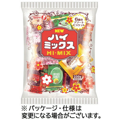 宝製菓 ニューハイミックス 277g 1パック(080065) 目安在庫=○