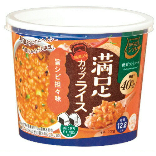 三菱食品 からだシフト 糖質コントロール 満足カップライス 旨シビ担々味 29.8g 1食(406618) 目安在庫=○