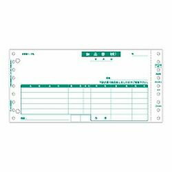 ヒサゴ HISAGO BP01023P 納品書(物品受領書) 3P 目安在庫=○