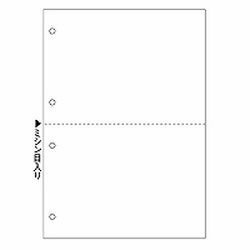 ヒサゴ HISAGO BP2053Zマルチプリンタ帳票 B5 白紙 2面 4穴 取り寄せ商品