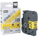 マックス MAX MAX マーキング用テープ 8m巻 幅18mm 黒字・黄 LM-L518BYS(LX90655) 取り寄せ商品