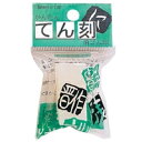 ARTEC てん刻消しゴム 18x18x40 1本入(ATC23970) 取り寄せ商品