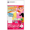 ヒサゴ HISAGO CJ2313S G6光沢紙ネームシール Lサイズ...(2)