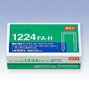 マックス MAX マックス ホッチキス針 1224FA-H(MS91177) 取り寄せ商品