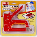 マックス MAX ガンタッカ アカ(TG91201) 取り寄せ商品