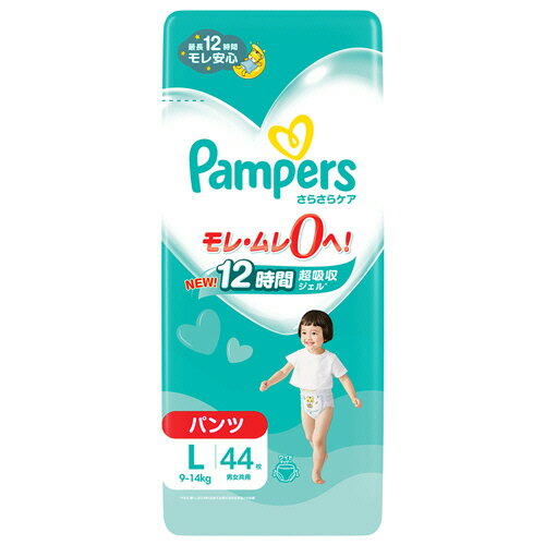 P&G パンパース さらさらケアパンツ スーパージャンボ L(9-14kg) 1パック(44枚)(214155) 目安在庫=○