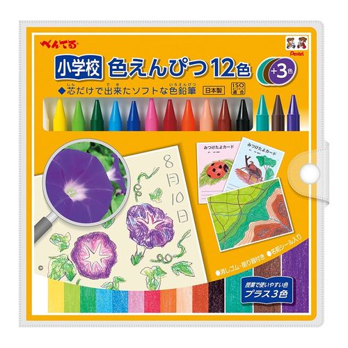 ぺんてる PENTEL 小学校色えんぴつ 12色+3色(1個)(GCG2-12P3) 目安在庫=○