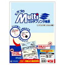 ヒサゴ HISAGO BP2011 マルチプリンタ帳票 A4 カラー 2面 4穴 目安在庫=○