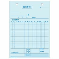 ヒサゴ HISAGO 請求書タテ2Pインボイスタイプ(BS616T) 取り寄せ商品